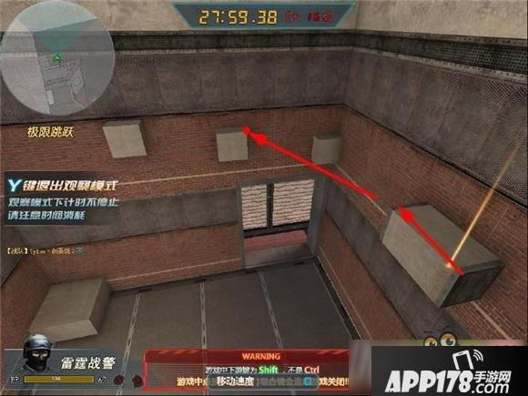 生死狙击极限跳跃普通模式怎么快速通关？