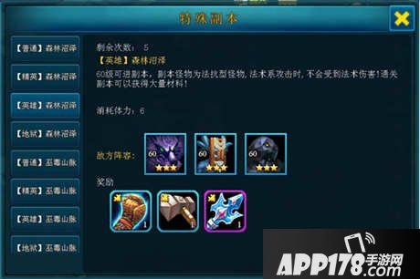 成天刀塔恐惧深渊