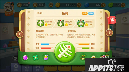 保卫萝卜3穿透和单体炮塔对比 哪个更好用