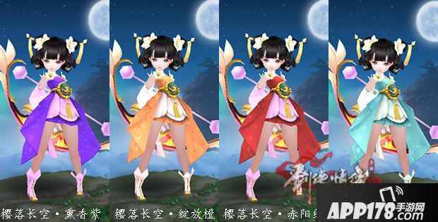 剑侠情缘手游新外装怎么获得