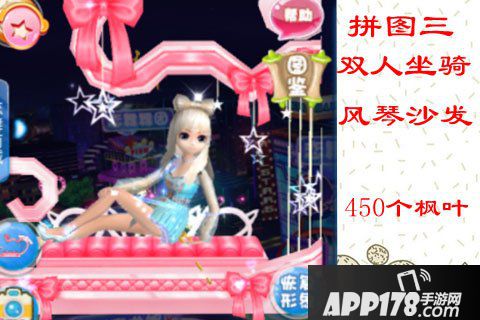 恋舞OL国庆活动盘点