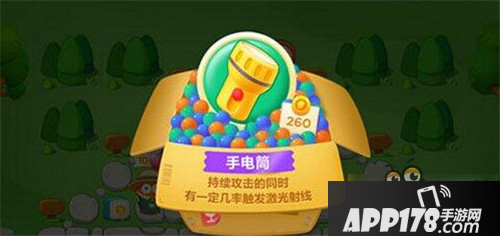 保卫萝卜3手电筒炮塔攻击力解析