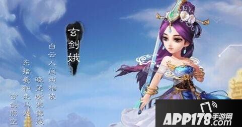 大话西游手游仙族套装选择分析