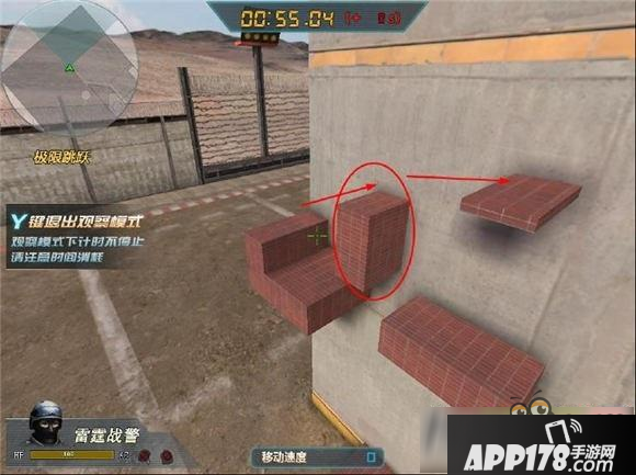 生死狙击极限跳跃普通模式怎么快速通关？