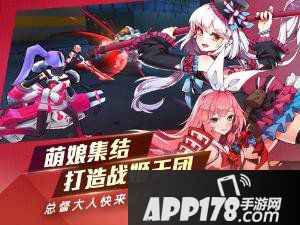 元气战姬学院新手速成攻略