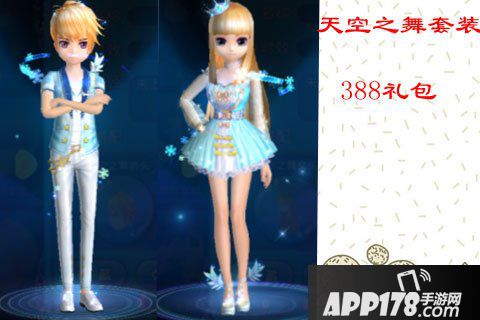 恋舞OL国庆活动盘点