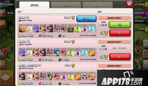 部落冲突11本冲杯阵型推荐