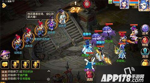 梦幻西游手游教师节活动