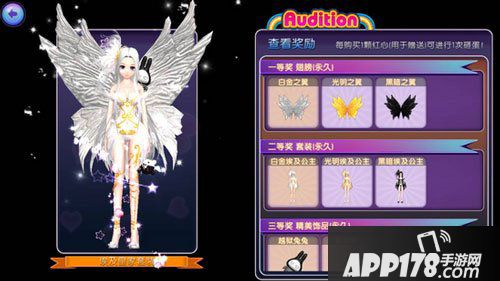 劲舞团手游八大开服活动介绍