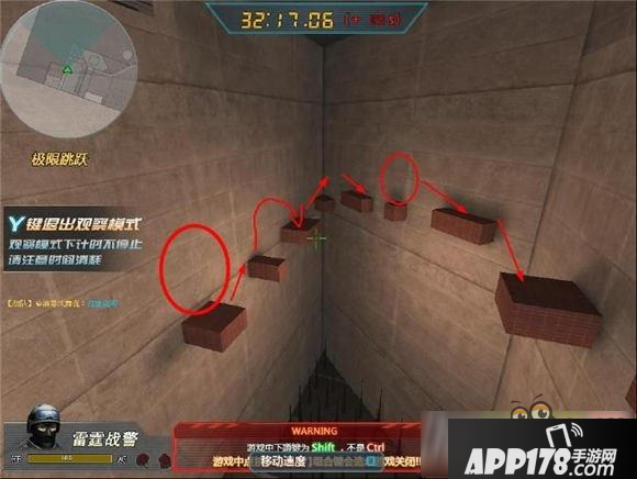 生死狙击极限跳跃普通模式怎么快速通关？