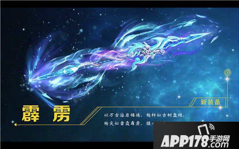 梦幻西游手游100级武器