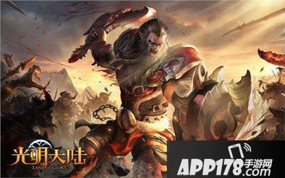 光明大陆战士技能介绍