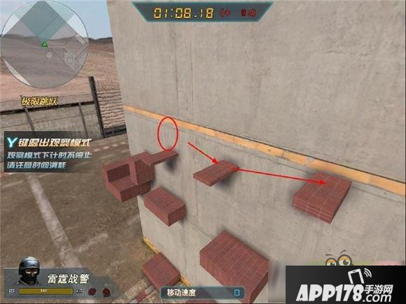 生死狙击极限跳跃普通模式怎么快速通关？