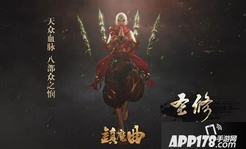 镇魔曲手游如何快速增强灵魂战力
