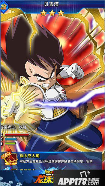 龙珠激斗竞技场最佳阵容盘点