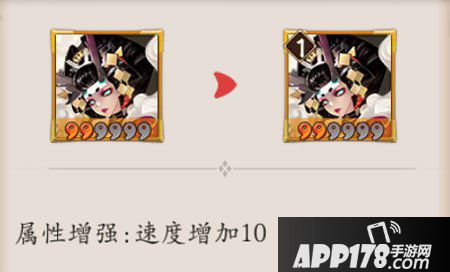阴阳师手游阎魔御魂搭配攻略