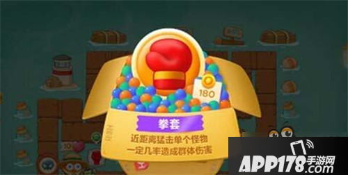 保卫萝卜3拳套组合推荐