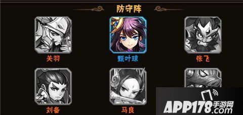 放开那三国2蜀国最强阵容