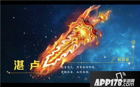 梦幻西游手游100级武器