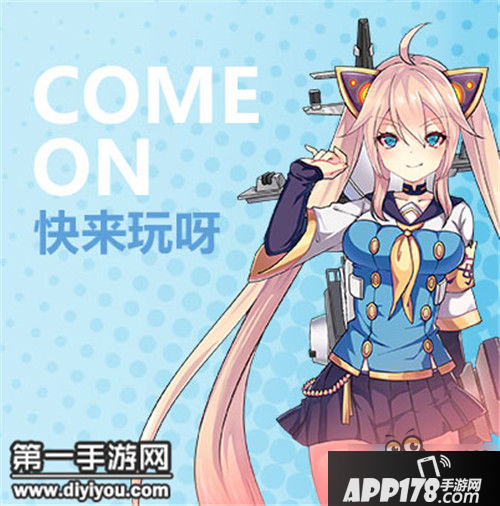 萌新入坑必看 蔚蓝战争不同机种建造公式大全