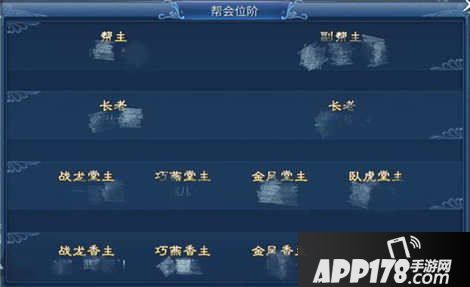 倩女幽魂手游称号大全