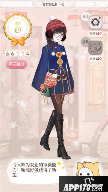 暖暖环游世界金华百美图平民高分攻略大全