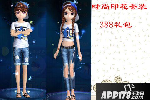 恋舞OL欢度国庆