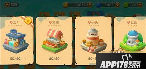 保卫萝卜3公园后期波段怪兽应对技巧