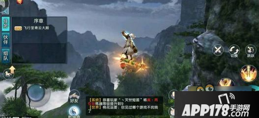 青云志手游建家族多少钱 家族有什么用