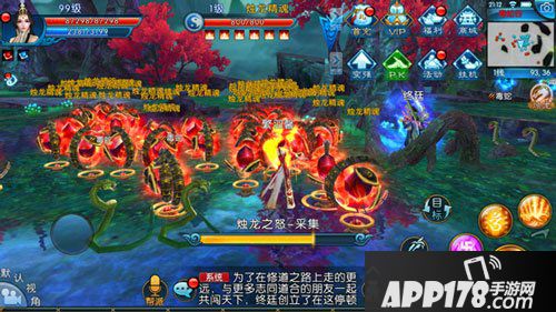 诛仙手游烛龙之怒介绍