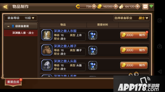 龙之谷手游各职业公会技能怎么加点 选择很重要