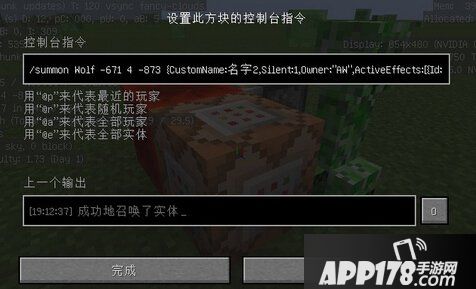 我的世界命令方块怎么获得