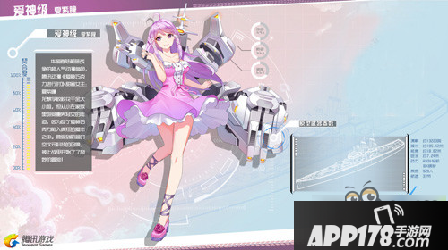 么么哒机娘带回家 蔚蓝战争玩法特色一览