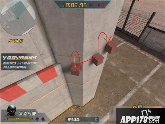 生死狙击极限跳跃普通模式怎么快速通关？