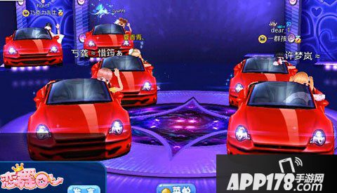 恋舞OL国庆活动盘点