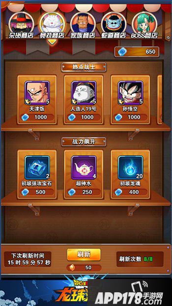 龙珠激斗卡牌组合有诀窍