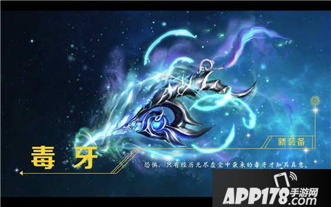 梦幻西游手游100级武器