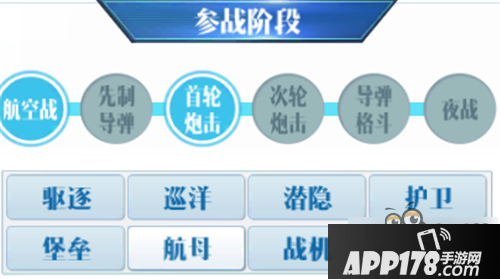 蔚蓝战争值得培养的航母机娘大盘点