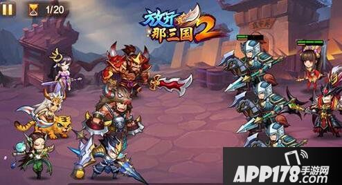 放开那三国2蜀国平民阵容推荐