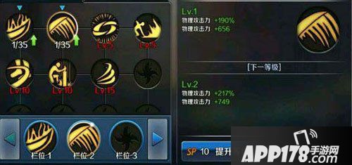 dnf手游战力如何提升