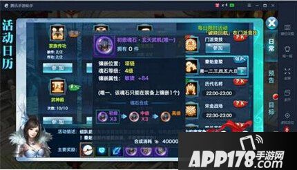 剑侠情缘手游副本攻略 秦始皇陵玩法分享