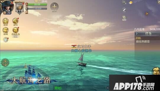 大航海之路海上探险怎么玩