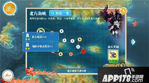 懒人必备 蔚蓝战争秋季活动快速达成攻略