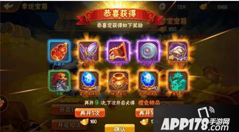 放开那三国2元宝使用技巧