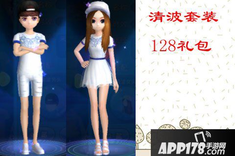 恋舞OL国庆活动盘点