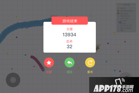 贪吃蛇大作战好玩吗 贪吃蛇大作战玩法简介