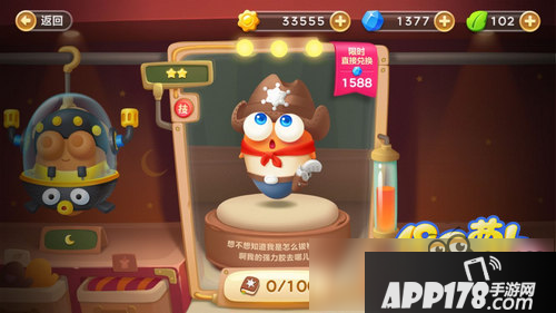保卫萝卜3月亮级角色解析 月是哪家圆？