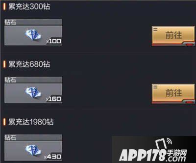 CF手游版本更新送豪礼