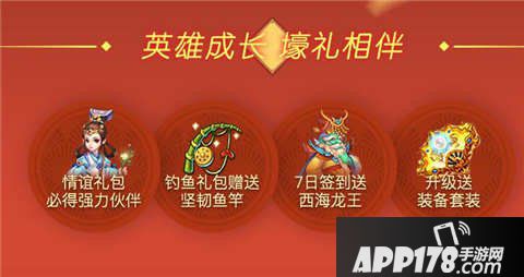 梦幻西游手游九月通用兑换码分享