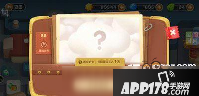 保卫萝卜3工厂第36关怎么打 工厂第36关打法